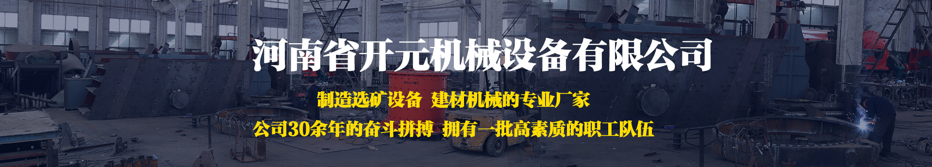破碎設(shè)備
